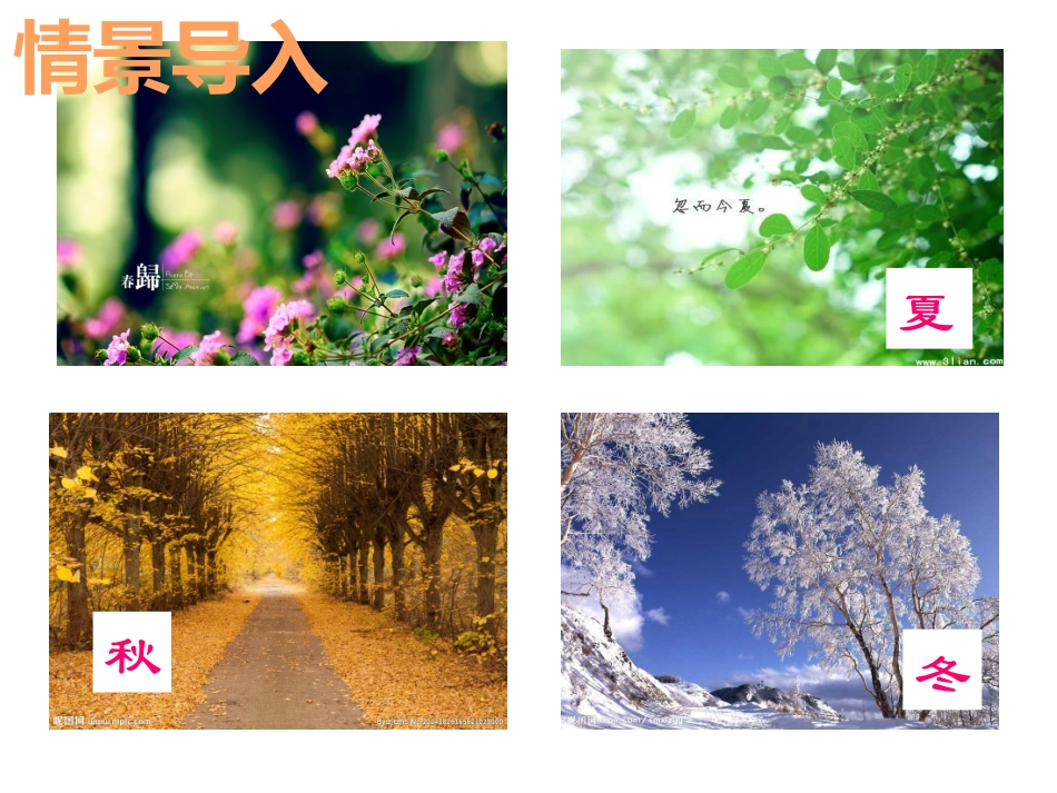 1用表格表示的变量间关系_第3页