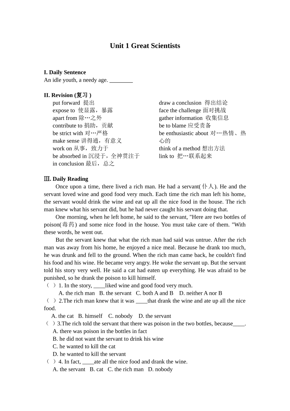 StructuresinUse、GrammarinUse-(3)_第1页