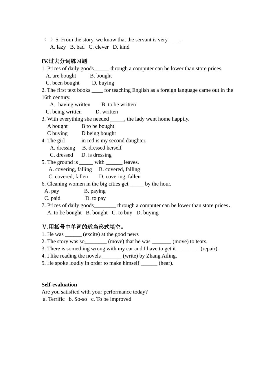 StructuresinUse、GrammarinUse-(3)_第2页