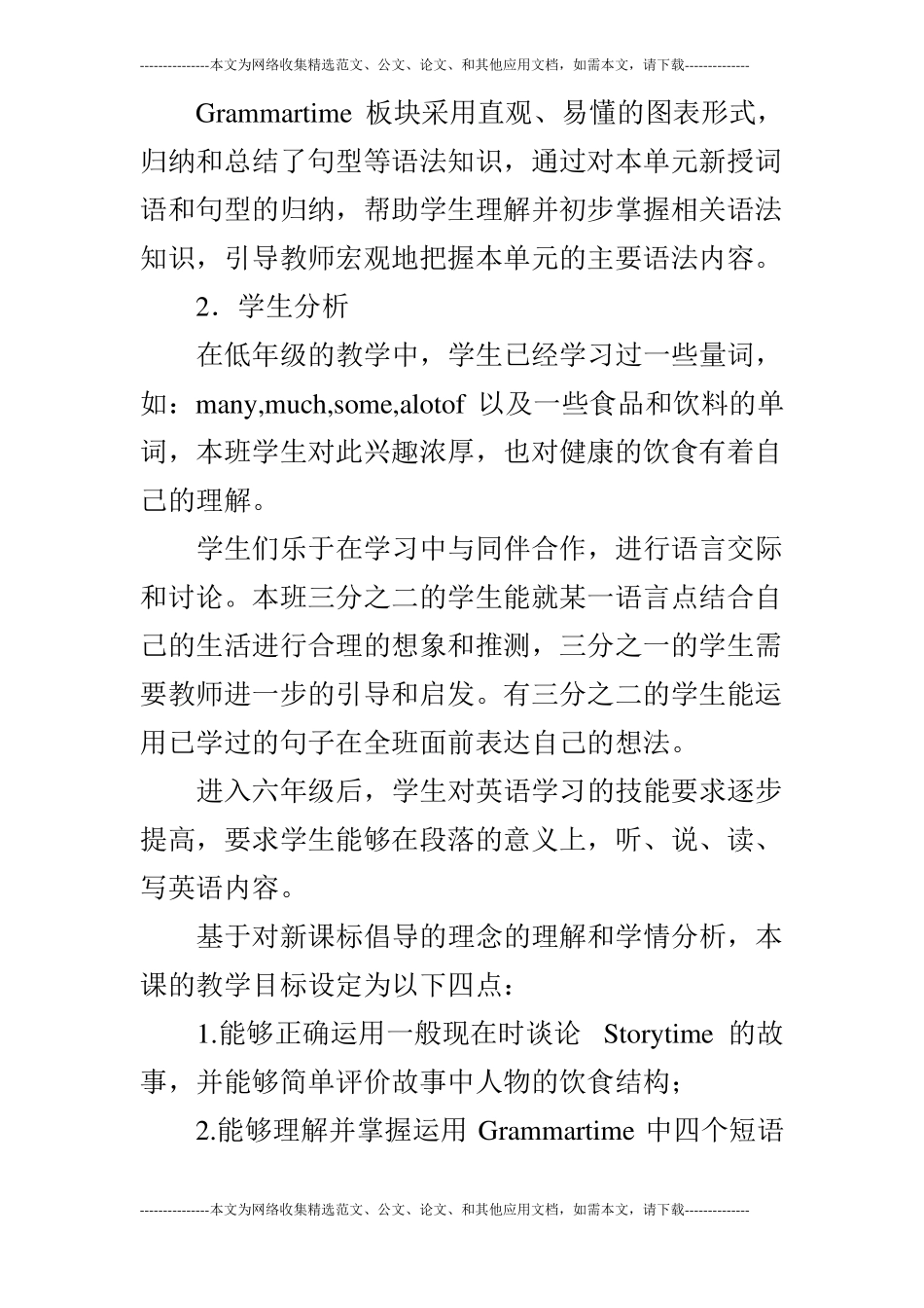Unit3AhealthydietPeriod2说课稿_第2页