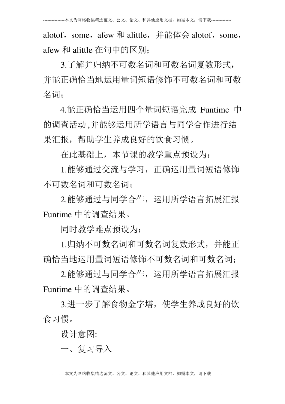 Unit3AhealthydietPeriod2说课稿_第3页