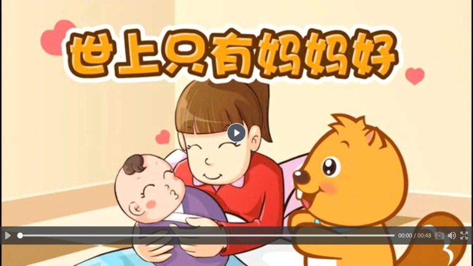 (演唱)鲁冰花_第1页