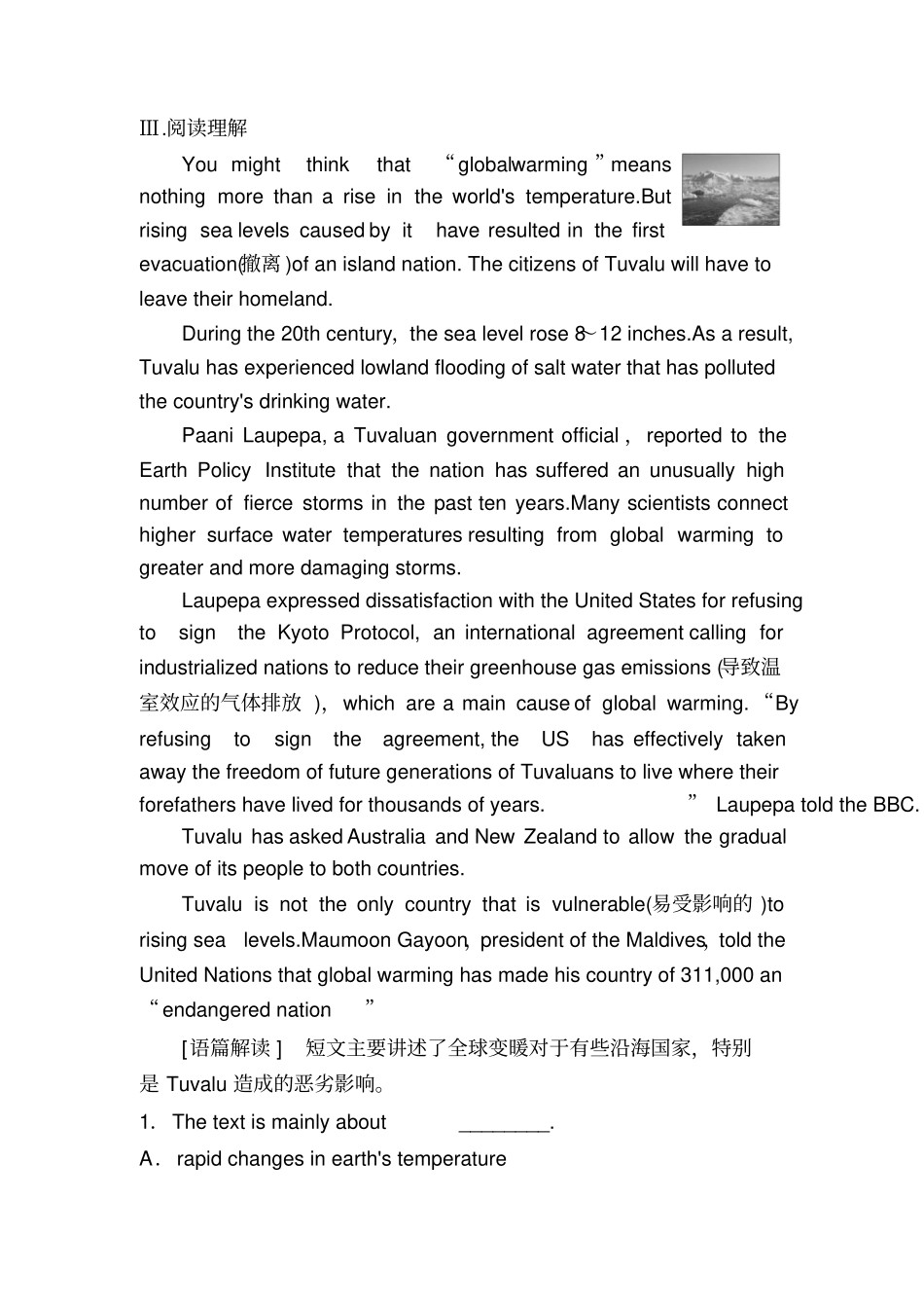 Unit4SectionⅡWarmingUpReading—LanguagePoints_第2页