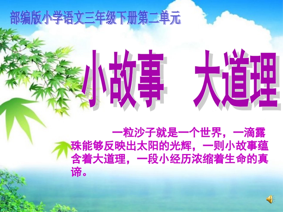 6陶罐和铁罐_第1页