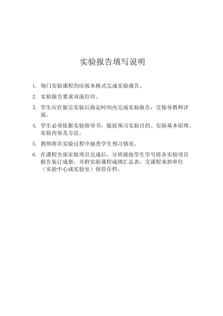 欧几里得算法实验