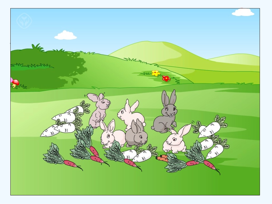 2014年三上第五单元倍的认识_第3页