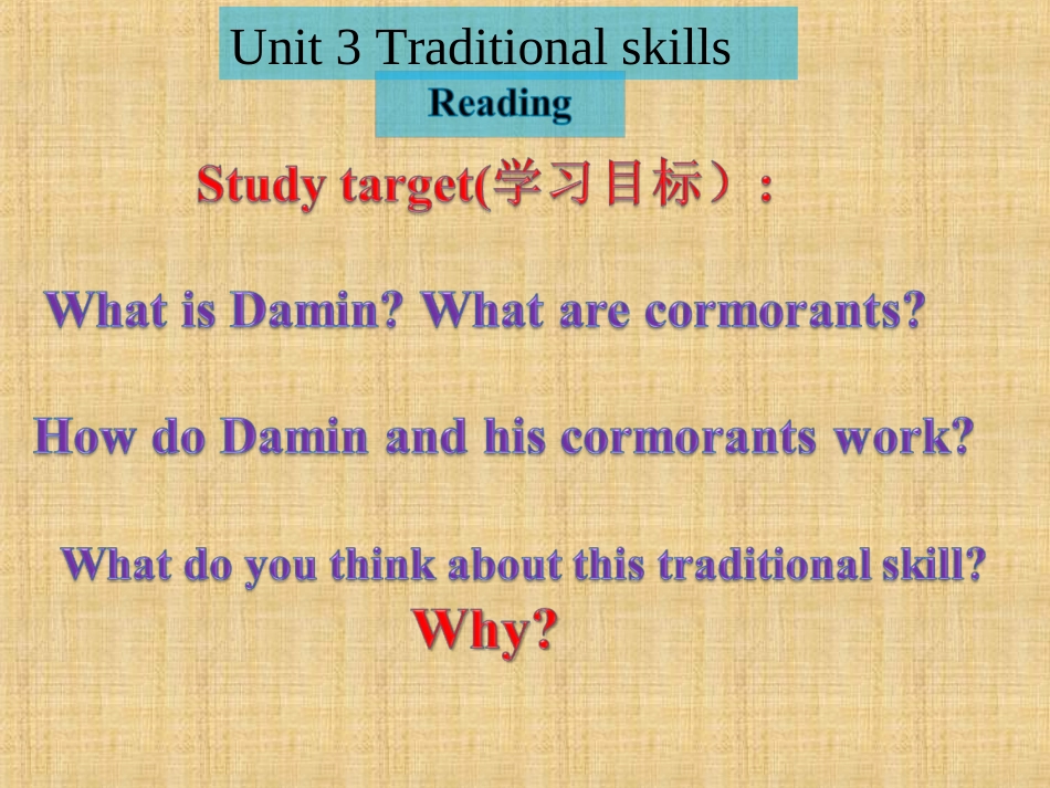 Reading-(3)_第3页