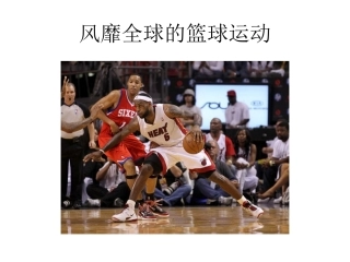 规则介绍-(2)