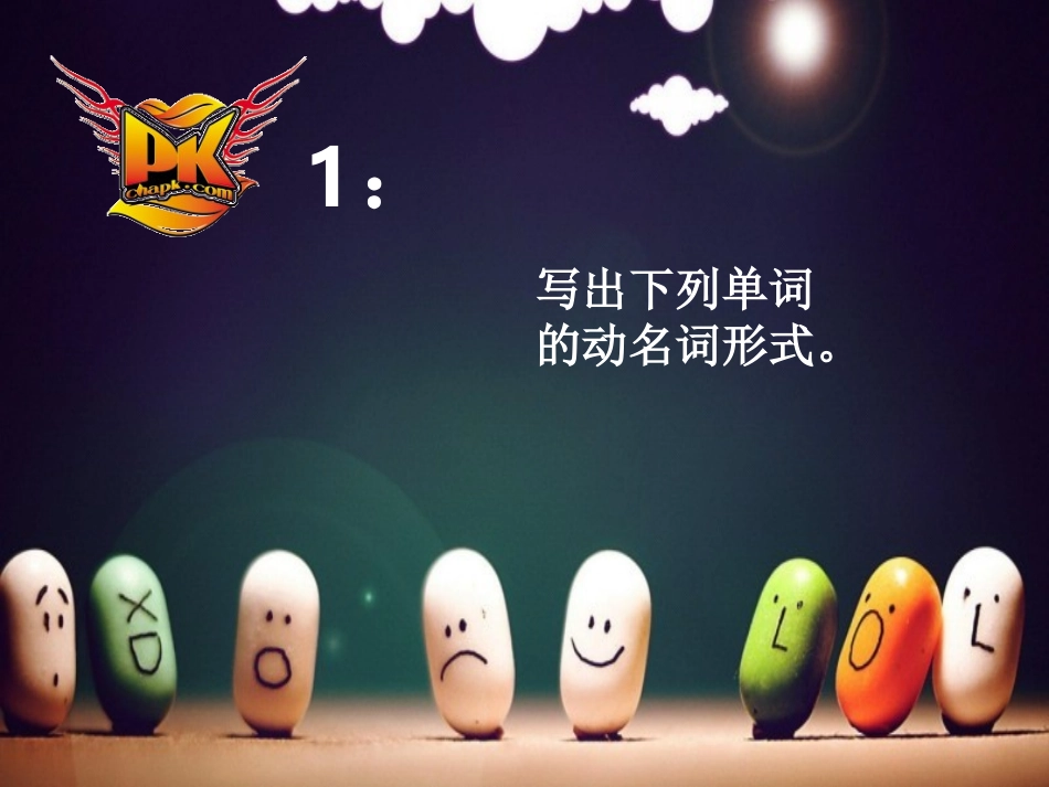 Lesson7ArrivinginBeijing_第2页