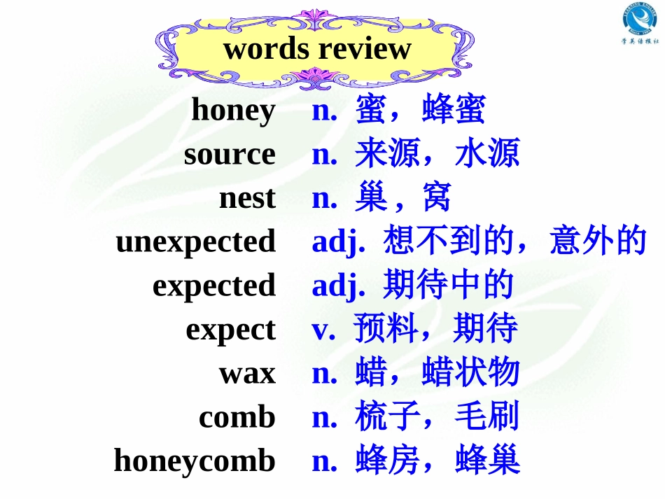 ReadingTheCoquiinHawaii_第3页