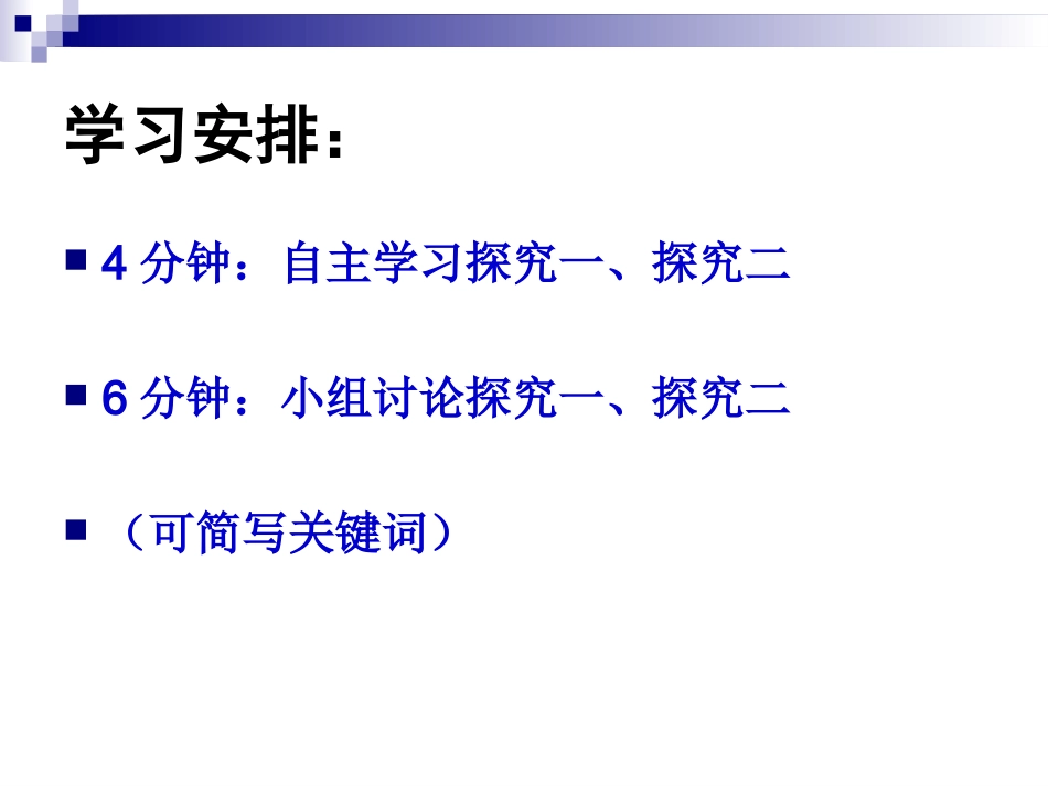 建设社会主义文化强国_第3页