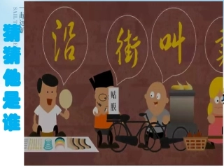 我国的国家行政机关