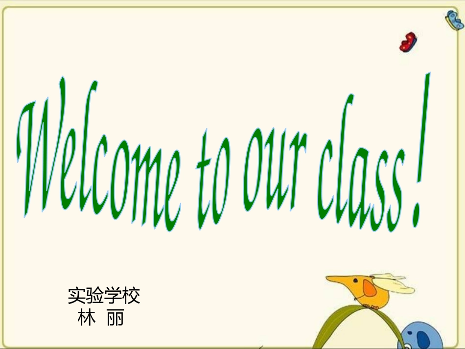 Unit2ItdescribesthechangesinChinesesociety.-(2)_第1页