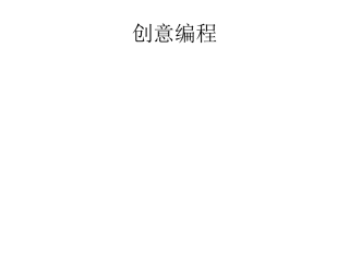 5.2.2编写代码