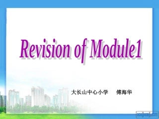 Unit1-(2)