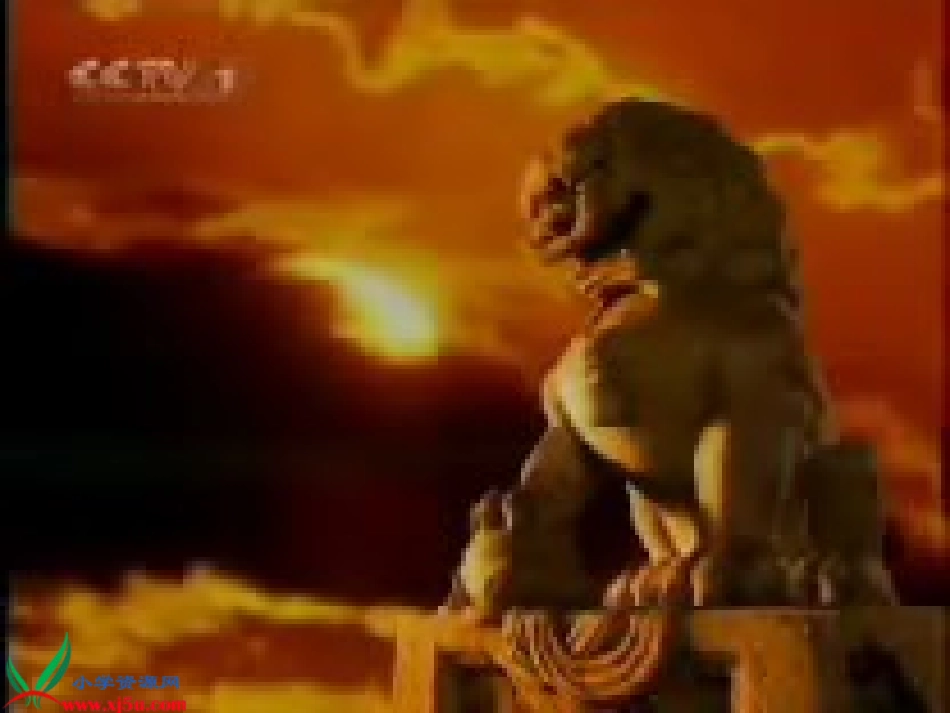 祖国祖国我们爱你_第2页