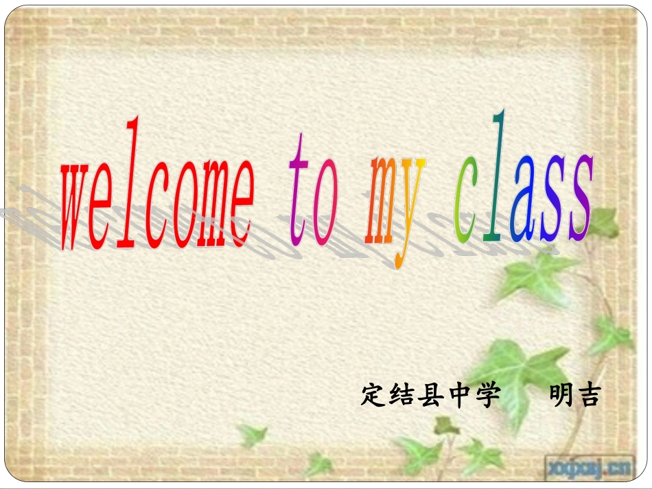 Lesson55LookintotheFuture-(2)_第1页