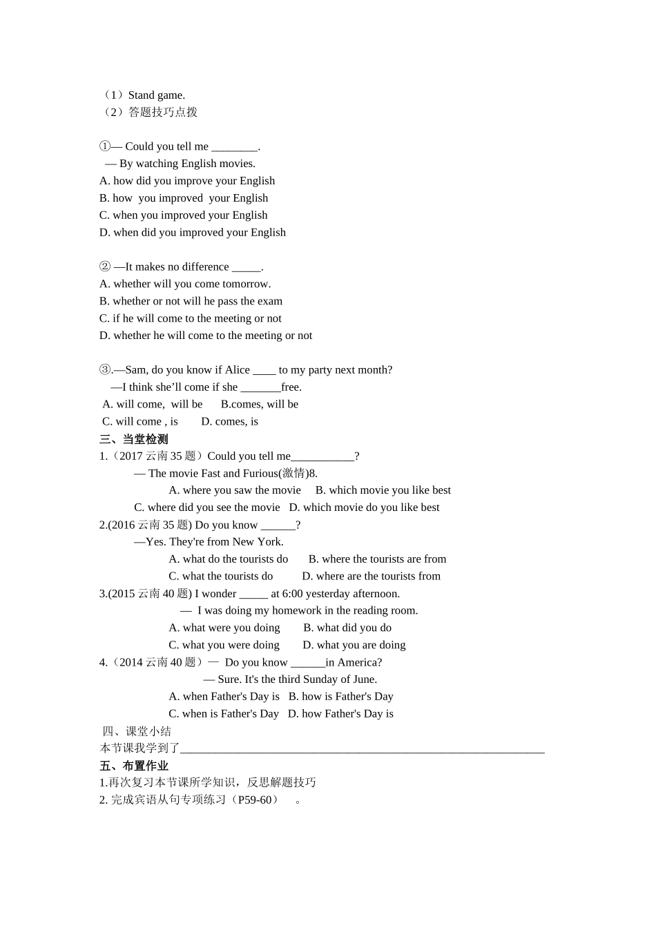 ReviewofUnit5_第2页