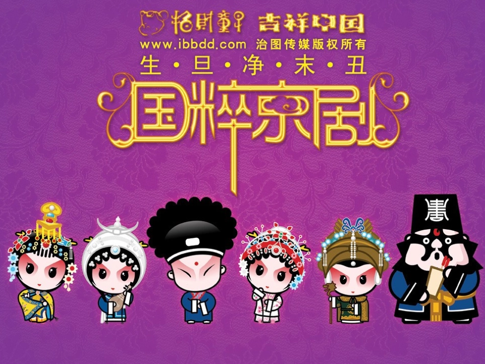 都有一颗红亮的心_第2页