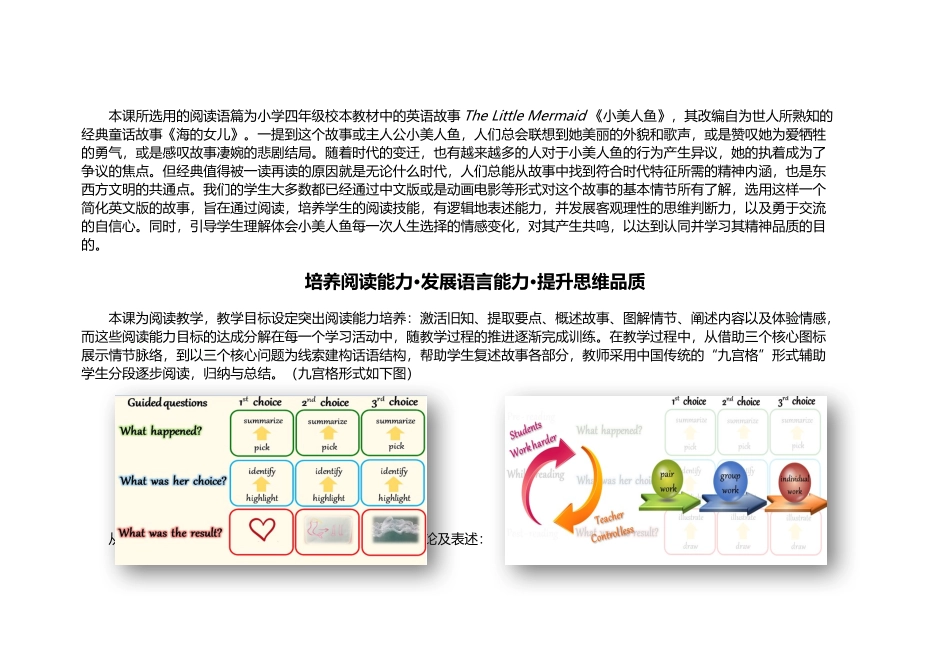 Unit1Avisittoafarm_第3页