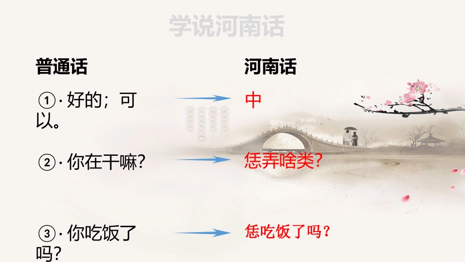 谁说女子享清闲_第2页