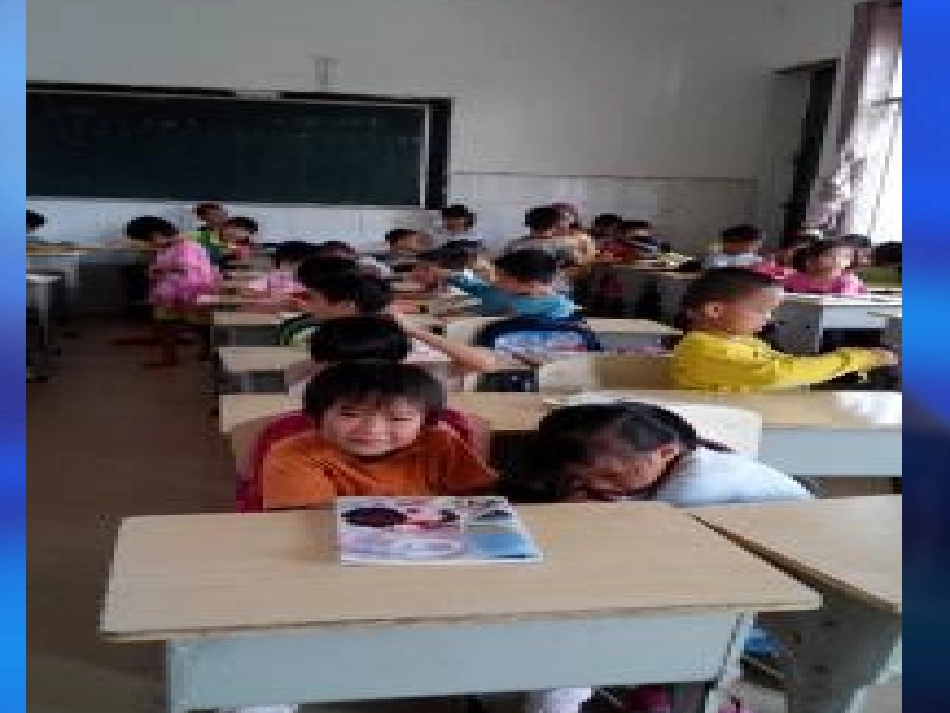 二(3)班年级下学期家长会ppt_第3页
