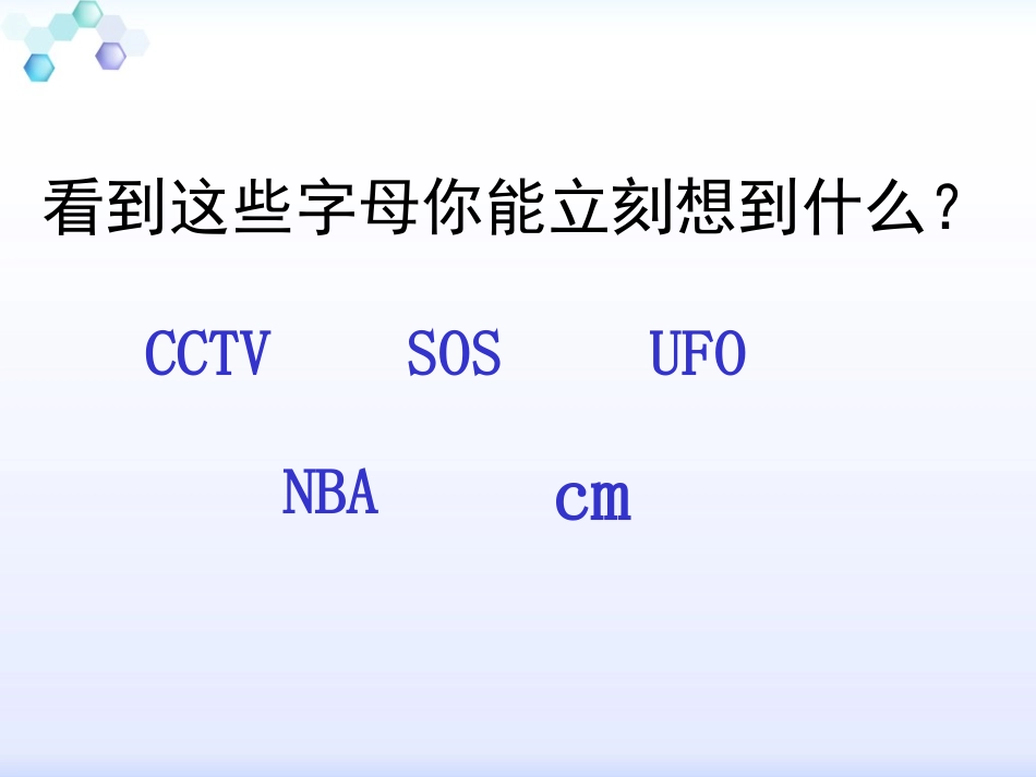 式与方程-(2)_第2页
