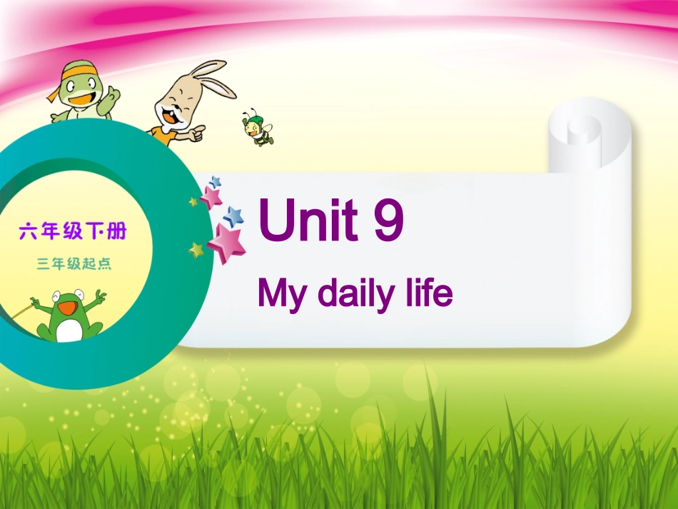 Unit9Mydailylife_第1页