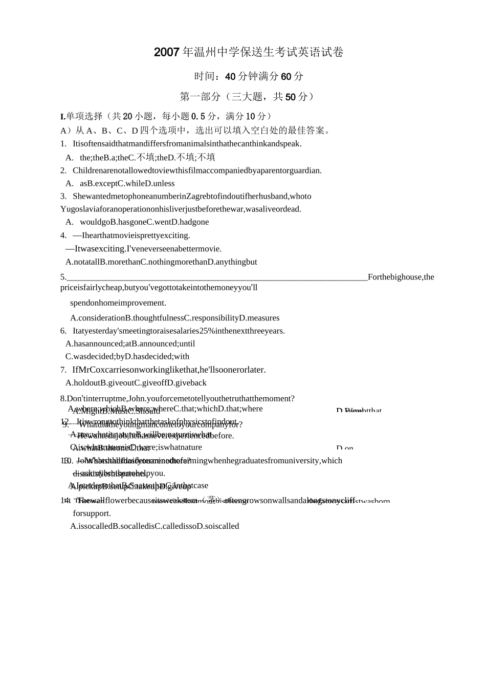 浙江省温州中学九年级英语提前招生考试卷_第1页