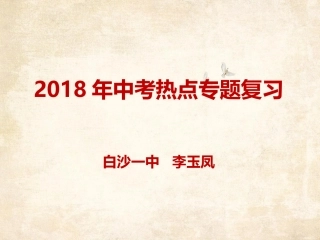 第五课财富之源