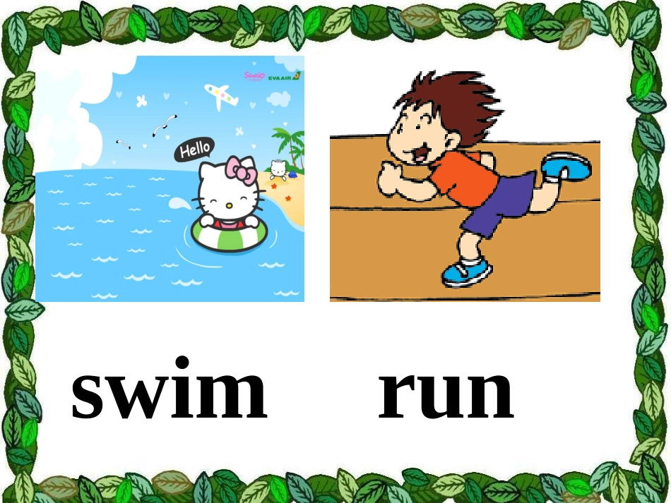 Unit2I'mgoingtodothehighjump._第3页