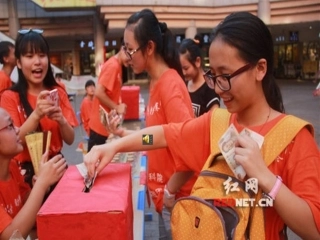 10.爱心的传递者