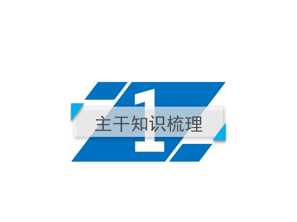 中国共产党：立党为公执政为民_第3页