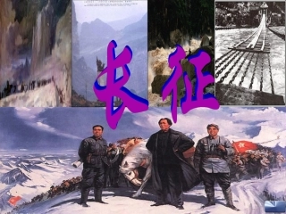 6老山界-(5)