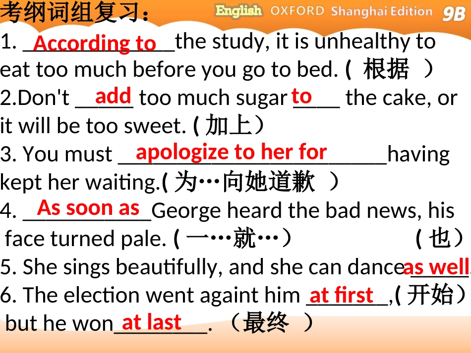 Unit3Goingplaces_第2页