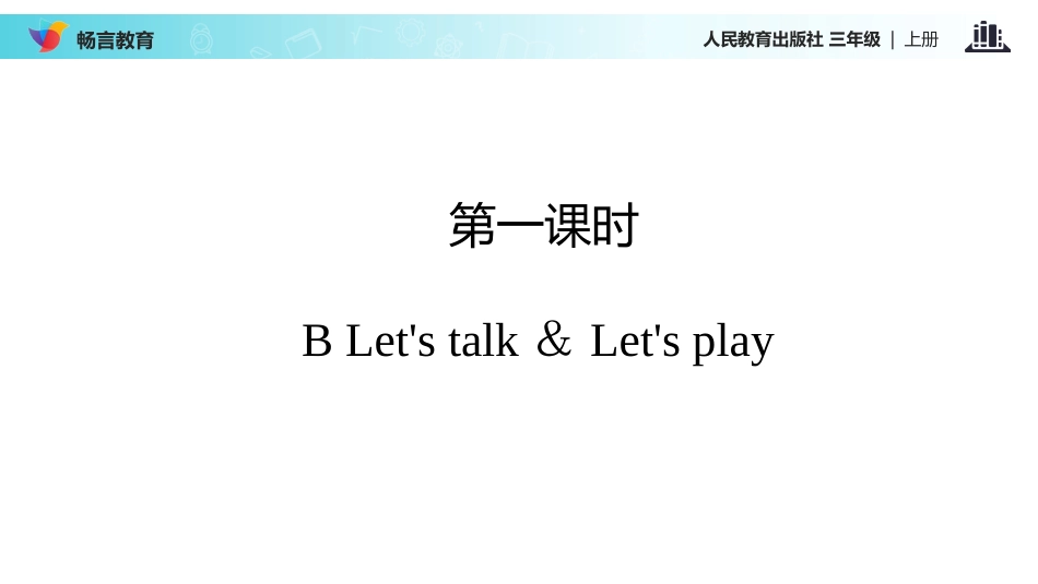 Storytime-(5)_第2页