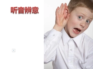 1.4.1什么是网络协议