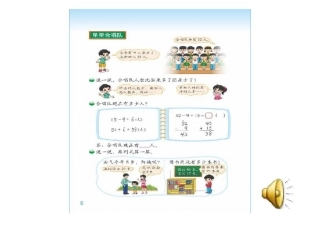 3星星合唱队