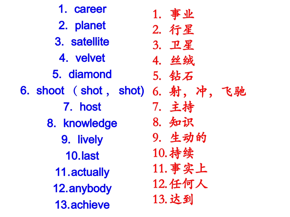 Myfavouritehobby-(2)_第2页