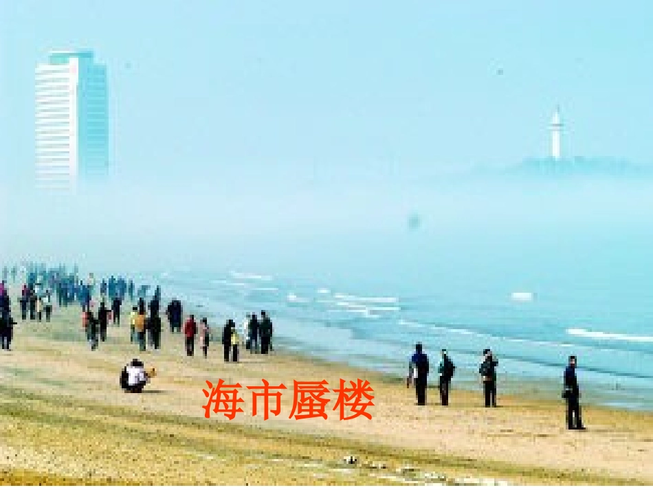 1.光的干涉_第3页