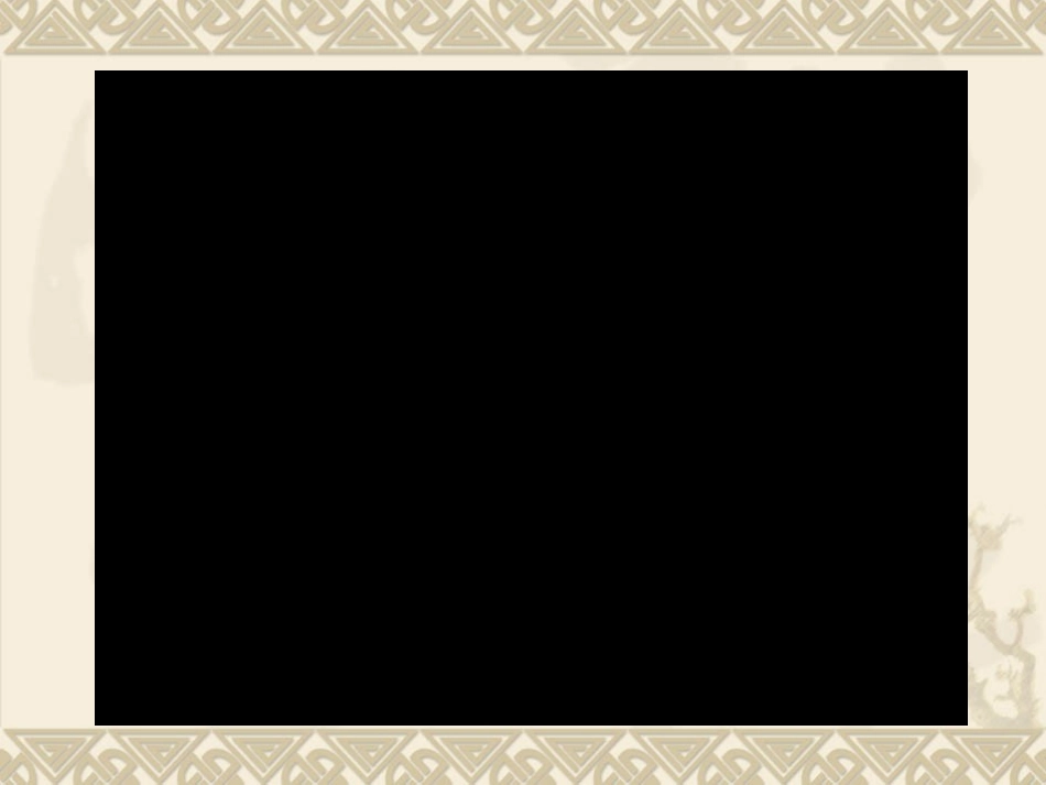 第18课从九一八事变到西安事变_第1页