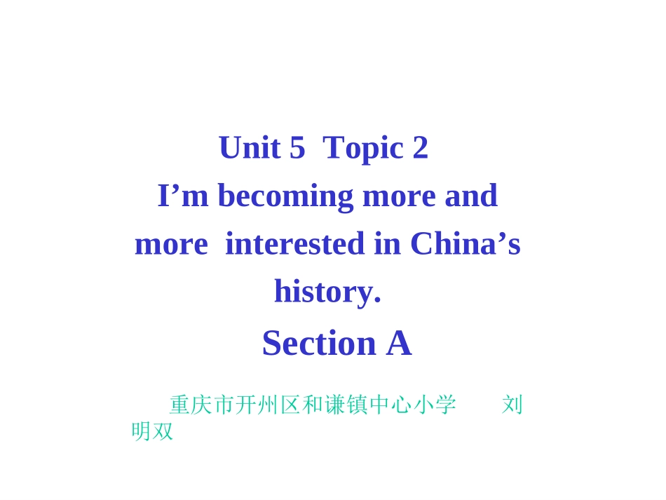 Topic2.I'mbecomingmoreandmoreinterestedinChina'shistory._第1页