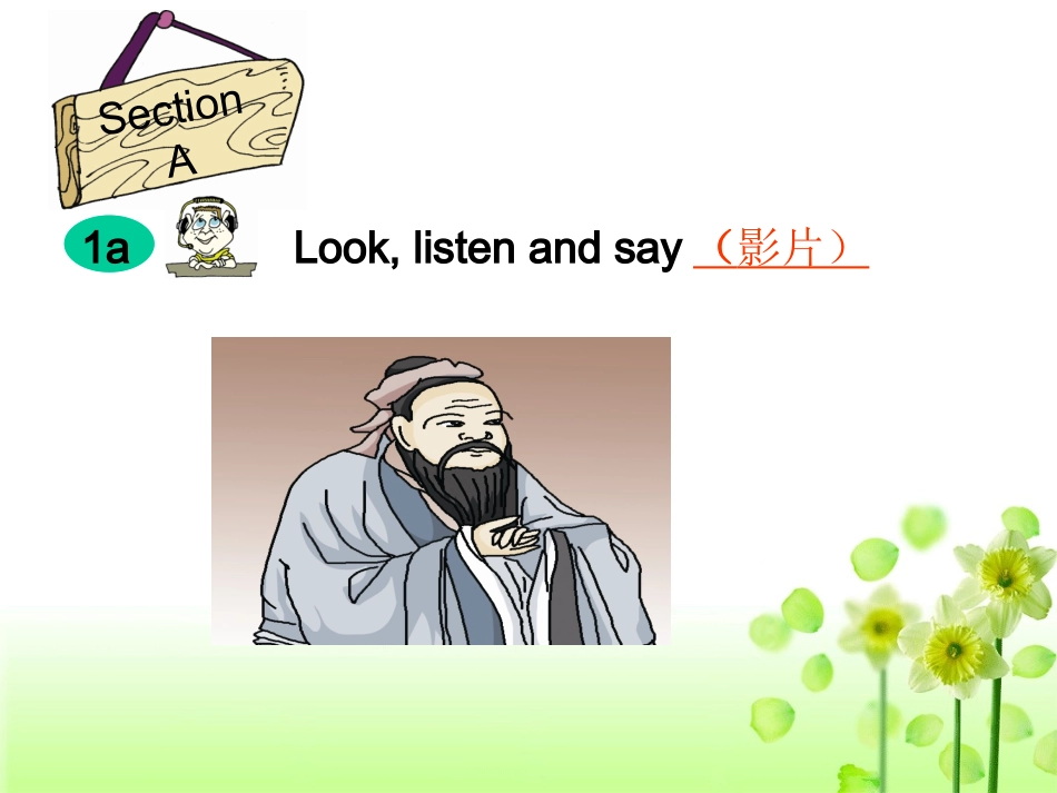 Topic2.I'mbecomingmoreandmoreinterestedinChina'shistory._第3页