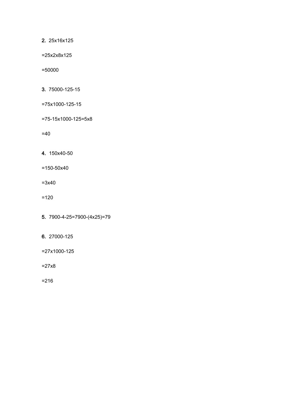 四年级简便运算500道_第3页