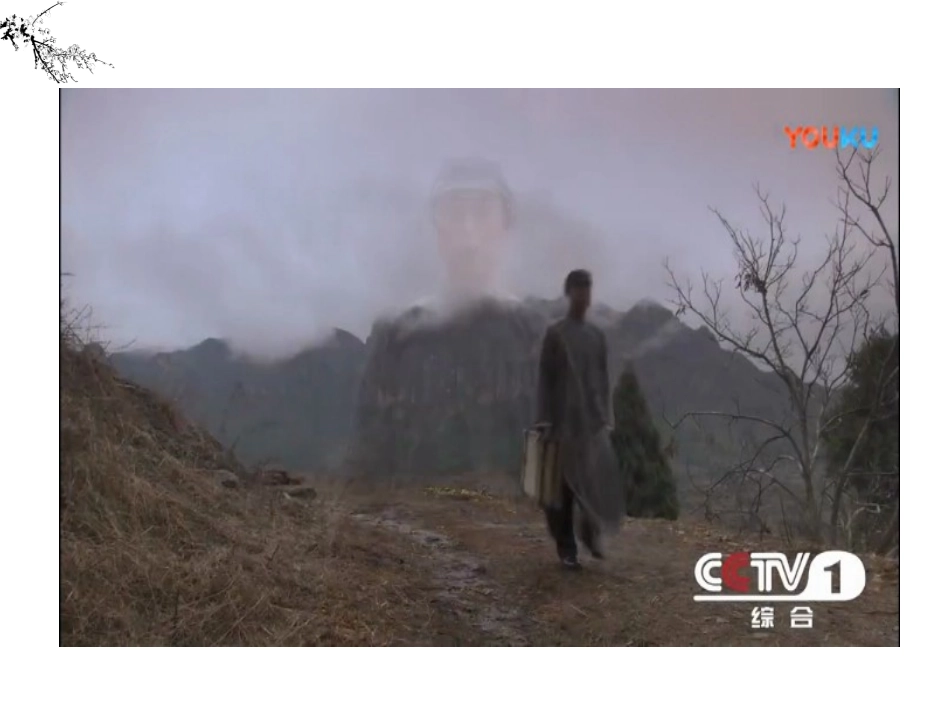 第18课敌后战场的抗战_第2页