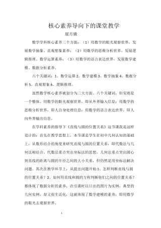 习题4.1-(2)