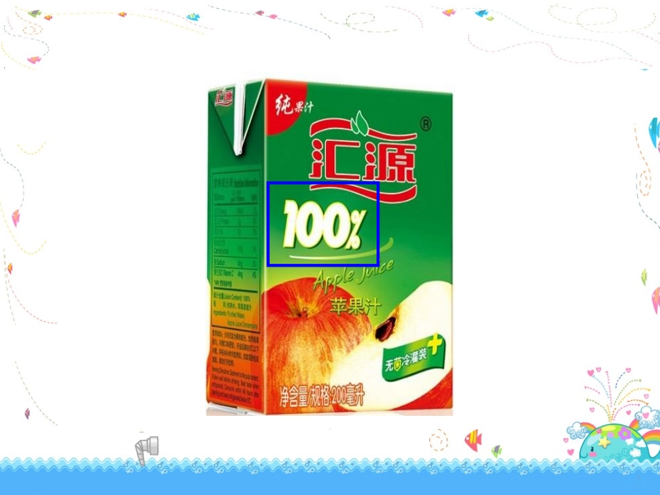 2、百分数的意义和读写练习_第3页