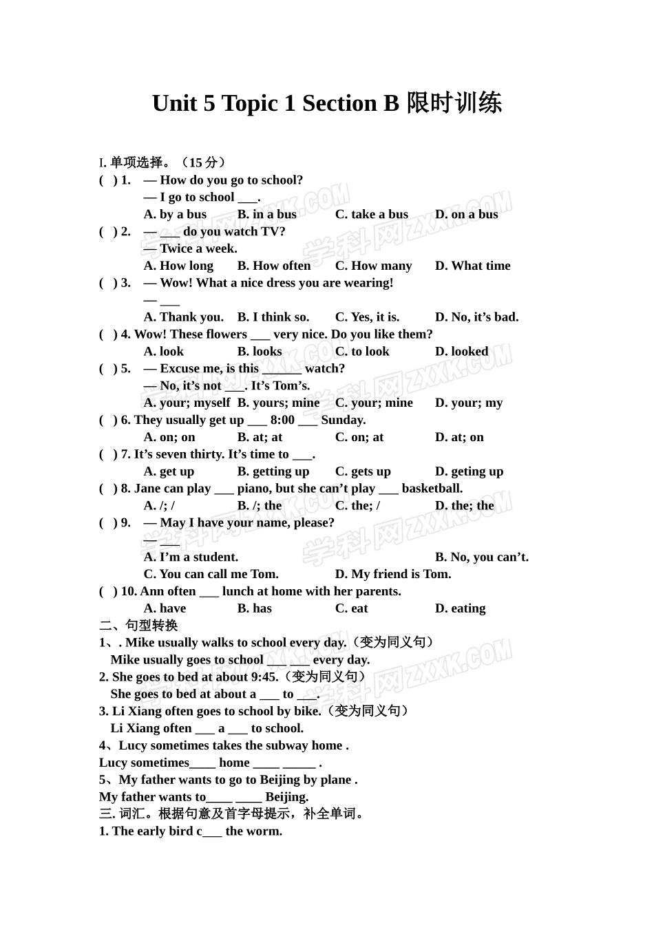 Unit5-Topic1-SectionB限时训练_第1页