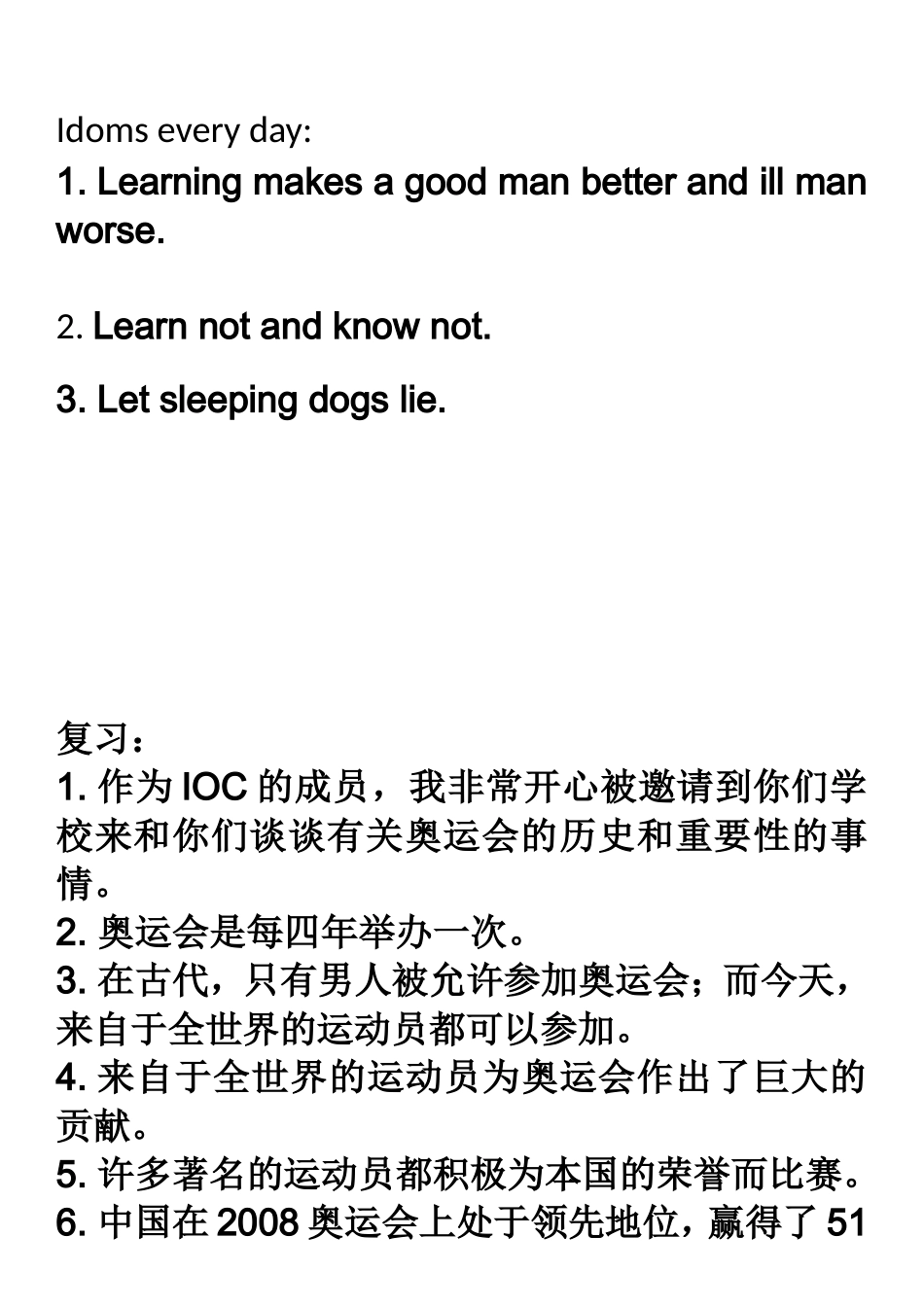 Reading(1)：TheOlympicGames_第1页