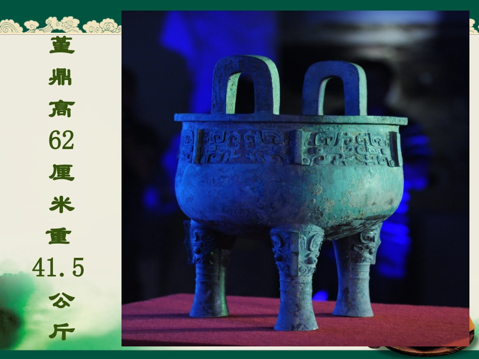 三、系统的基本特性_第2页